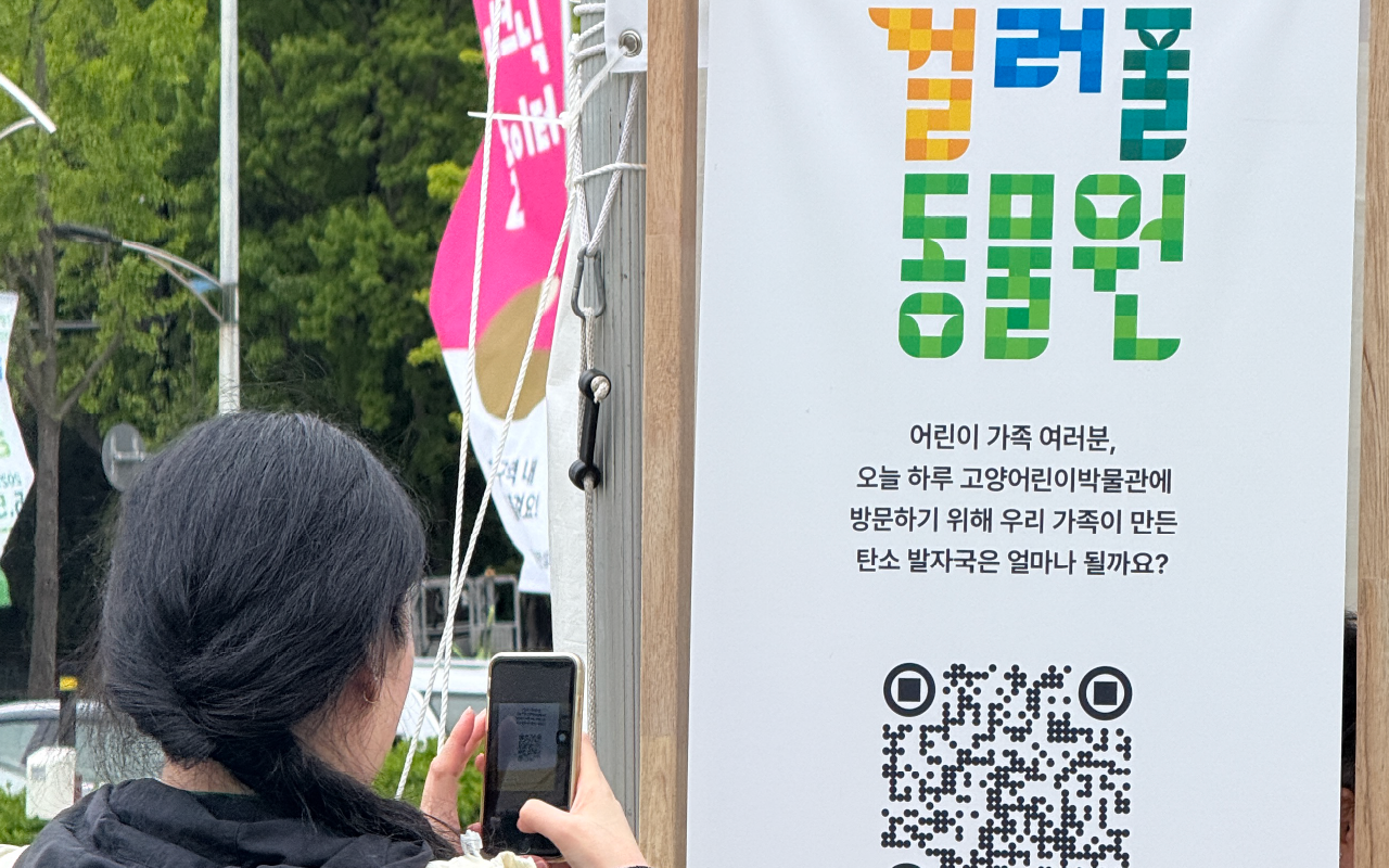 친환경 행사 설계 고민